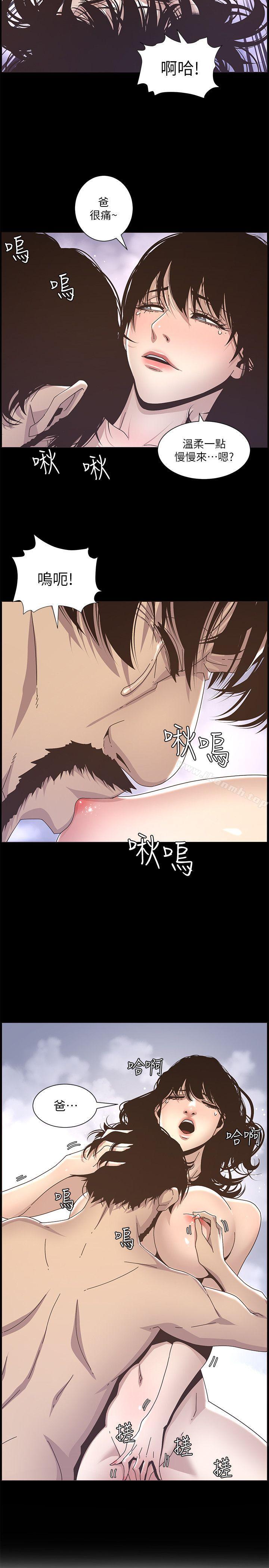 韩国漫画姐妹与继父韩漫_姐妹与继父-第13话-侍奉继父在线免费阅读-韩国漫画-第22张图片