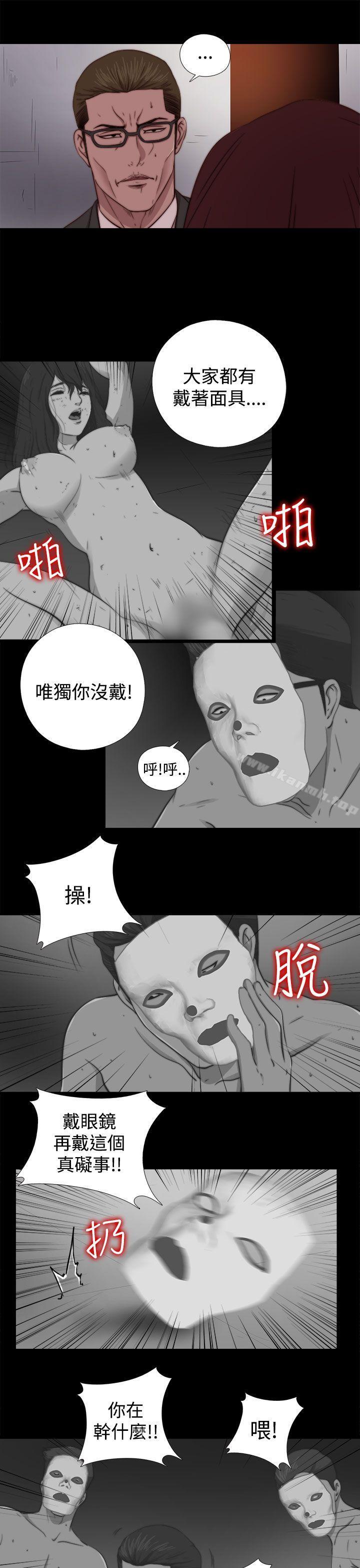 韩国漫画傀儡玛莉韩漫_傀儡玛莉-第11话在线免费阅读-韩国漫画-第9张图片