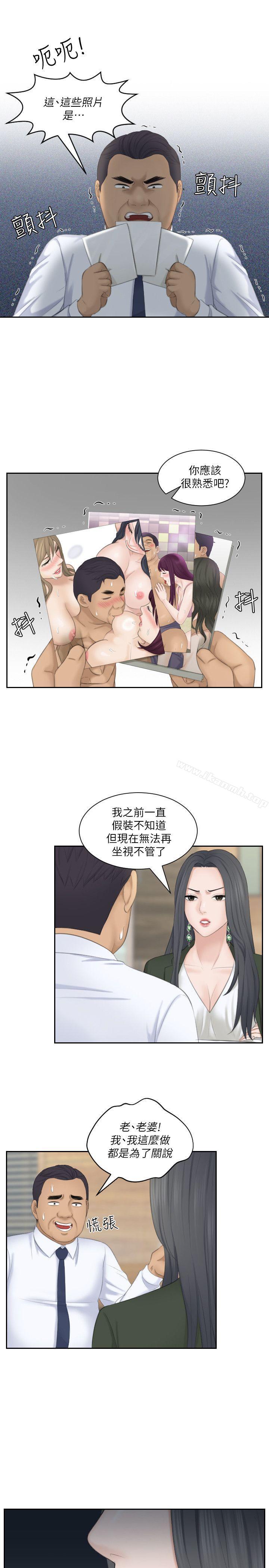 韩国漫画熟女的滋味韩漫_熟女的滋味-第23话-大胆地在当事人面前…在线免费阅读-韩国漫画-第27张图片