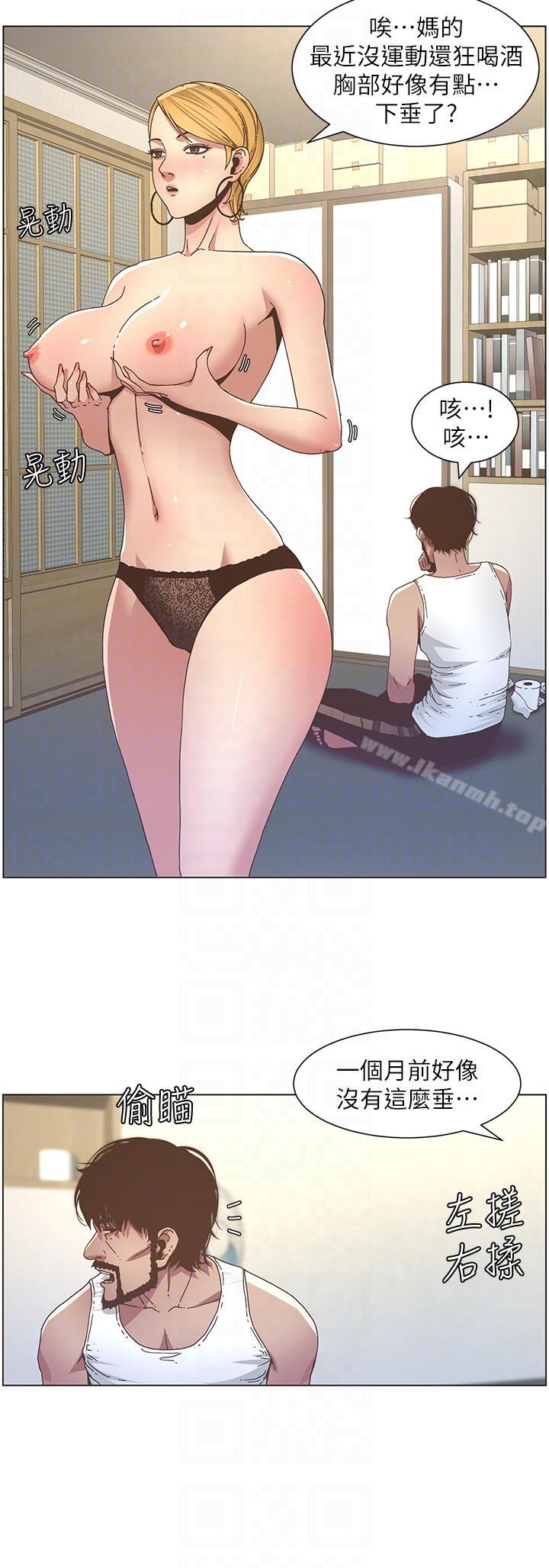 韩国漫画姐妹与继父韩漫_姐妹与继父-第20话-照料两姐妹的继父在线免费阅读-韩国漫画-第11张图片