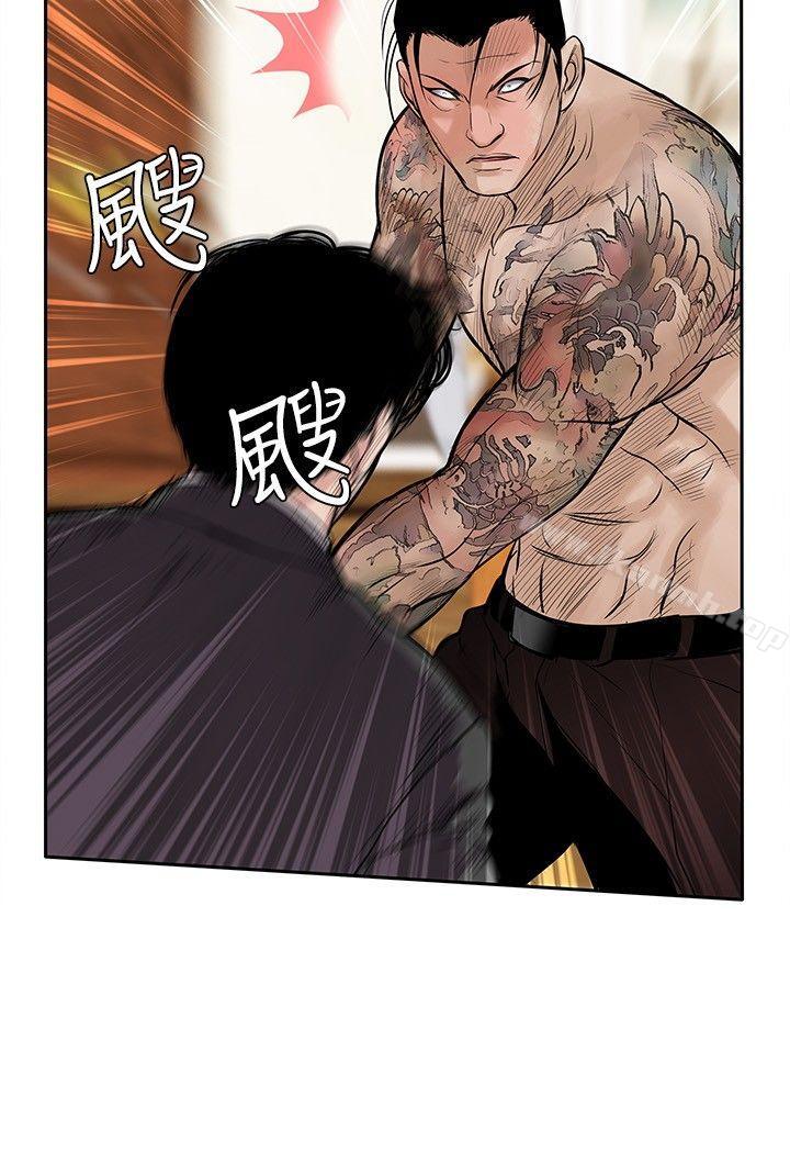 韩国漫画野兽韩漫_野兽-第18话在线免费阅读-韩国漫画-第8张图片