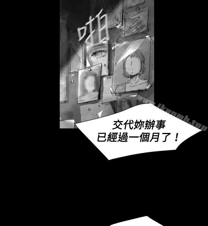 韩国漫画Video(完结)韩漫_Video(完结)-Ep.1-同床异梦21在线免费阅读-韩国漫画-第14张图片