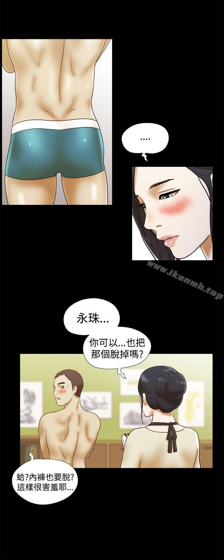 韩国漫画She：我的魅惑女友韩漫_She：我的魅惑女友-第13话在线免费阅读-韩国漫画-第18张图片