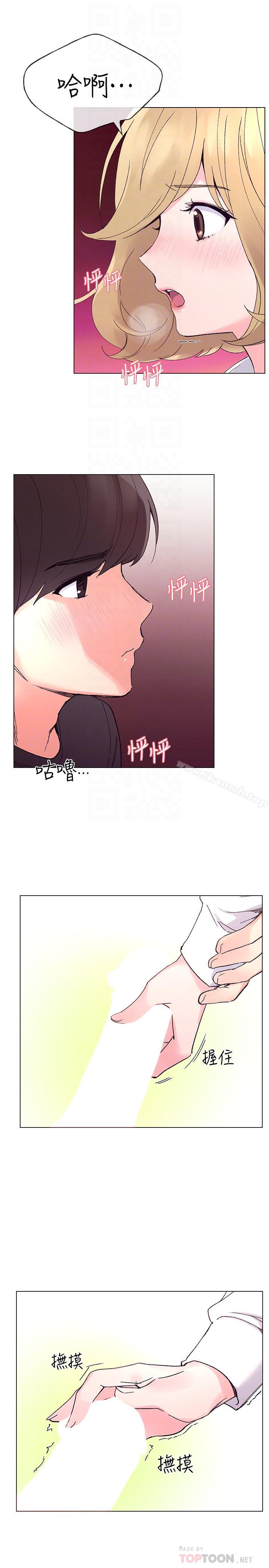 韩国漫画重考生韩漫_重考生-第44话-紧张的第一次在线免费阅读-韩国漫画-第10张图片