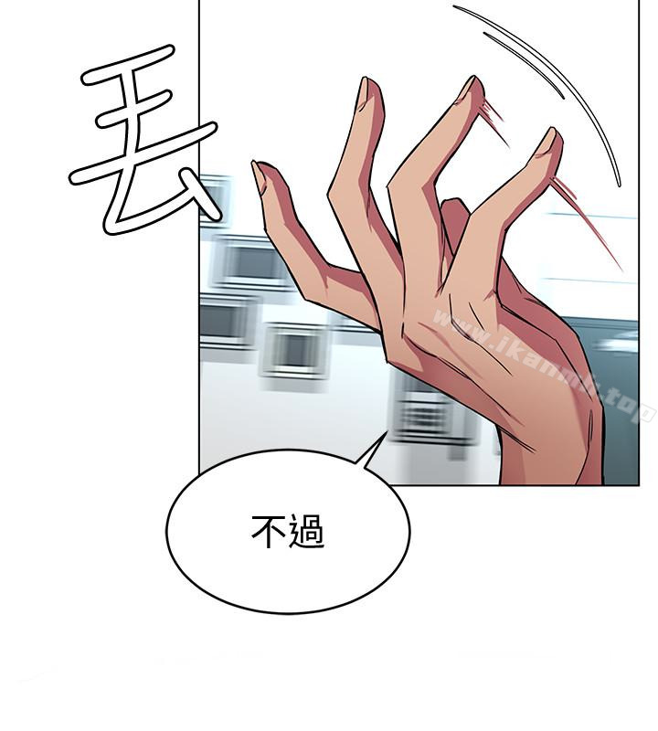韩国漫画致命游戏韩漫_致命游戏-第23话-游戏从现在开始在线免费阅读-韩国漫画-第4张图片