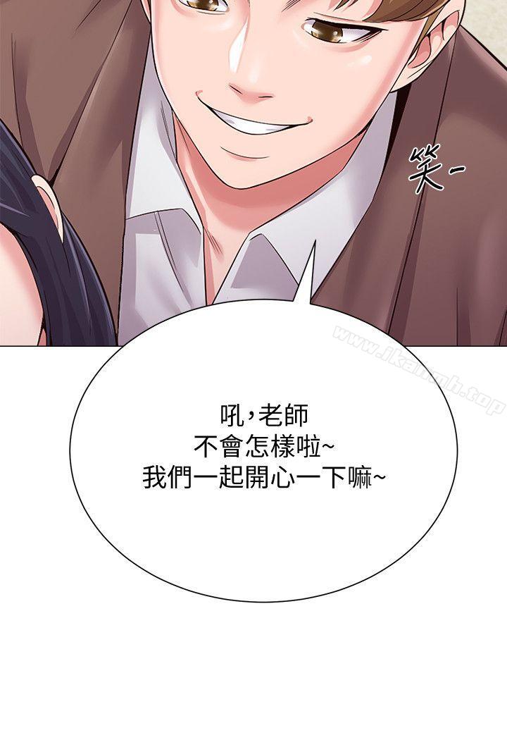 韩国漫画堕落教师韩漫_堕落教师-第32话-无法拒绝的提议在线免费阅读-韩国漫画-第46张图片