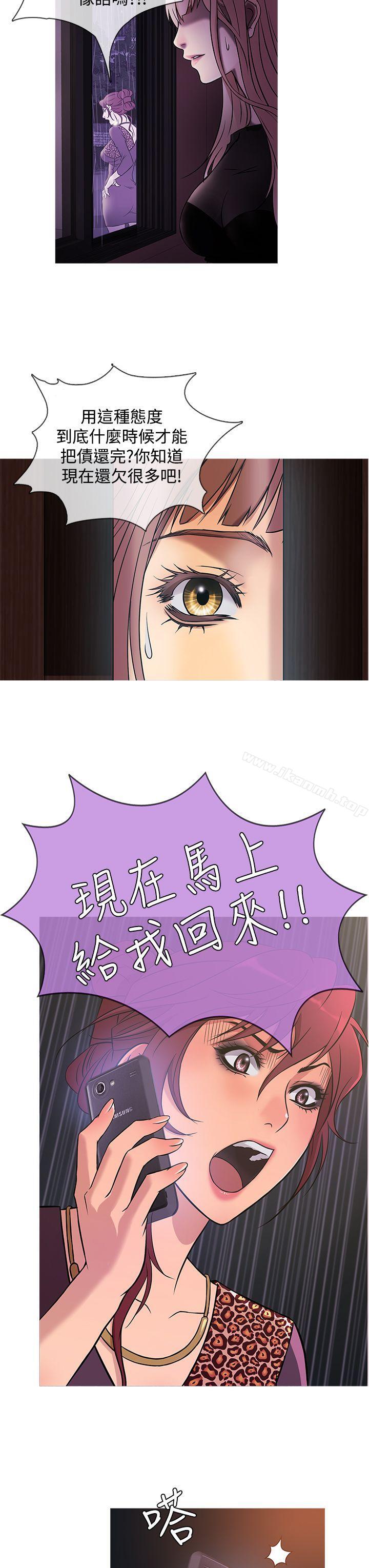 韩国漫画鸭王（无删减）韩漫_鸭王（无删减）-第39话在线免费阅读-韩国漫画-第11张图片