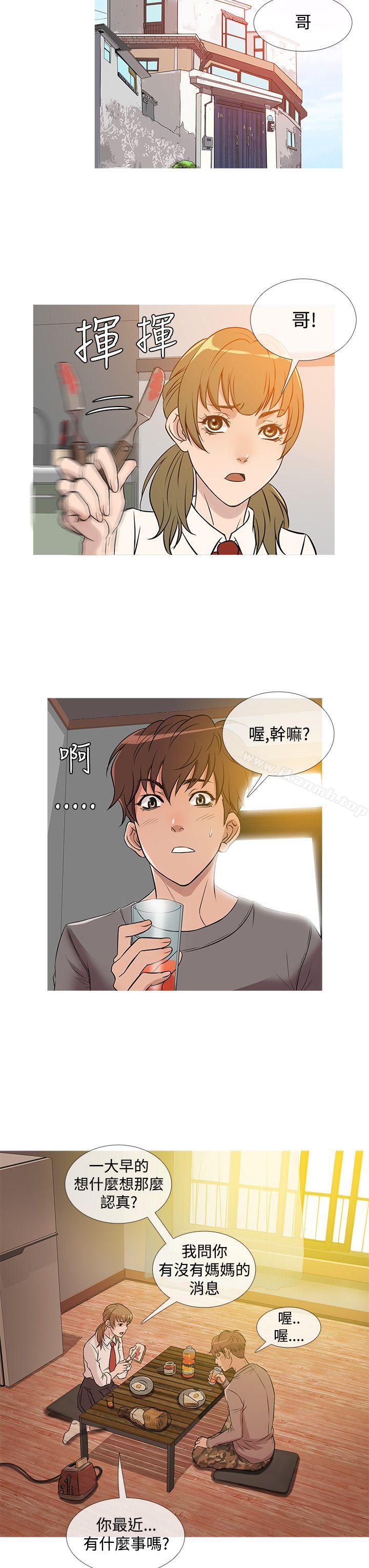 韩国漫画鸭王（无删减）韩漫_鸭王（无删减）-第35话在线免费阅读-韩国漫画-第11张图片