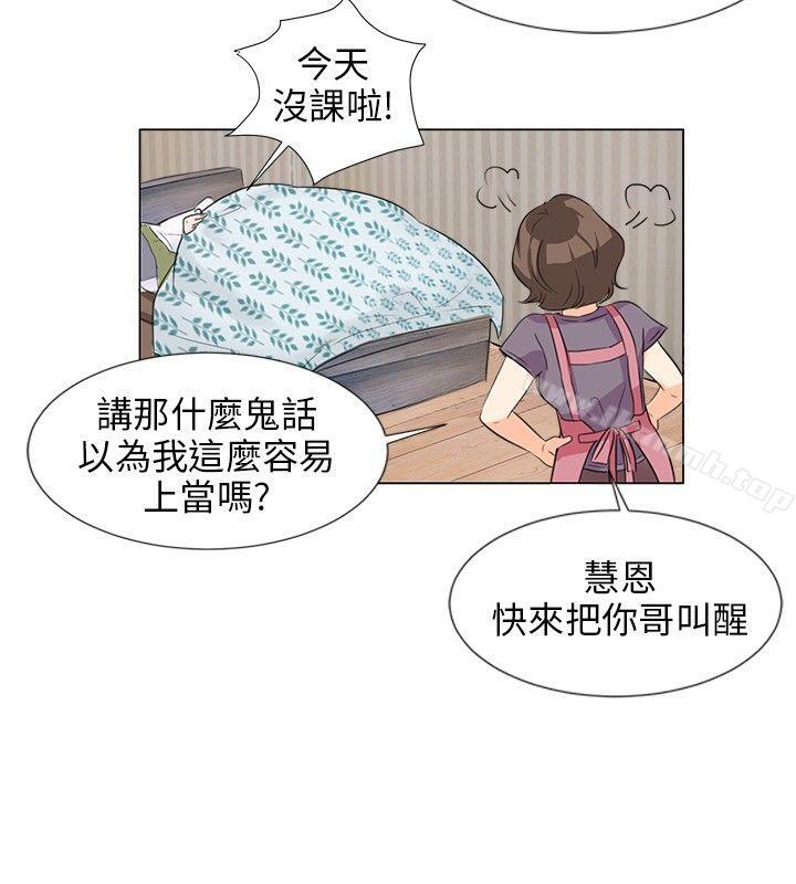 韩国漫画小裤裤精灵韩漫_小裤裤精灵-第6话在线免费阅读-韩国漫画-第4张图片