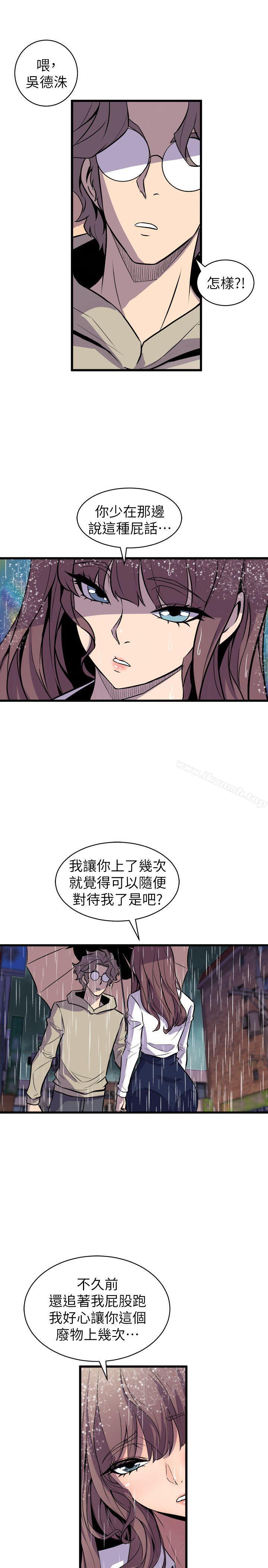 韩国漫画窥视韩漫_窥视-第29话在线免费阅读-韩国漫画-第7张图片