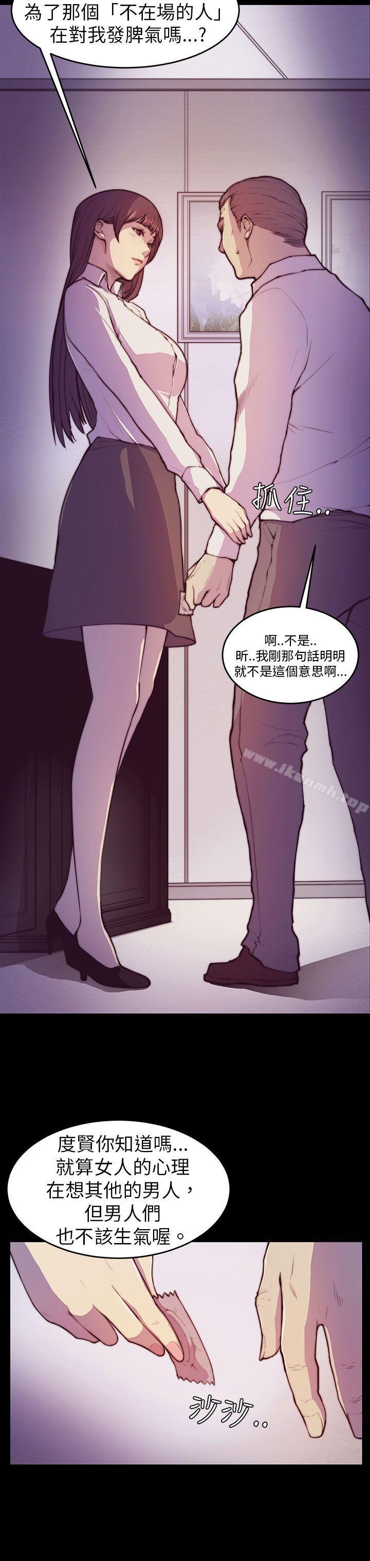 韩国漫画斯德哥尔摩症候群韩漫_斯德哥尔摩症候群-第2话在线免费阅读-韩国漫画-第15张图片