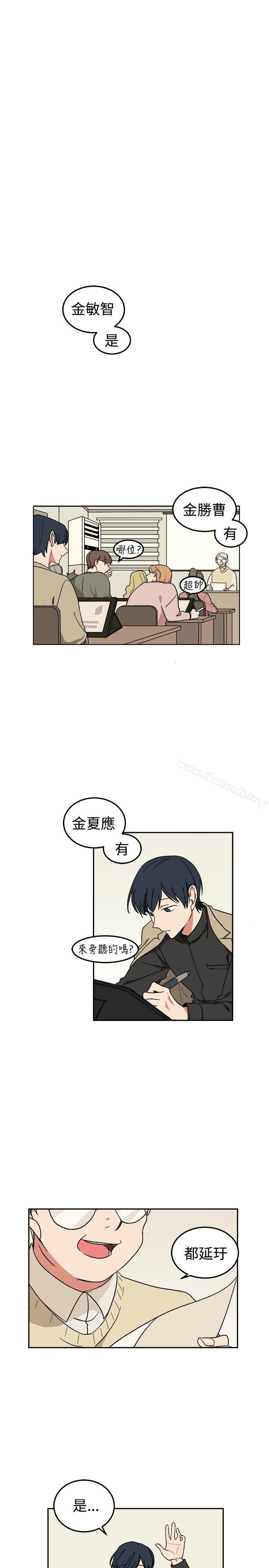 韩国漫画[BL]一不小心掰弯你韩漫_[BL]一不小心掰弯你-第3话在线免费阅读-韩国漫画-第1张图片