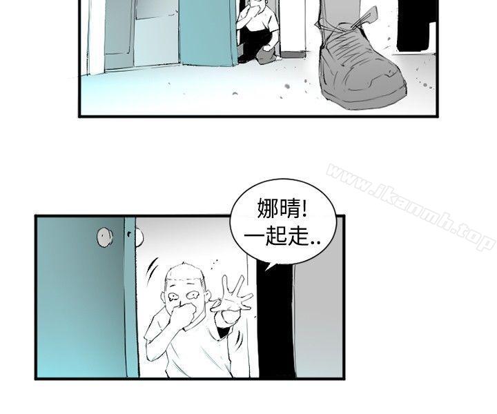 韩国漫画10人10色：初体验韩漫_10人10色：初体验-钱葛意-笨蛋一个月的初体验(下)在线免费阅读-韩国漫画-第30张图片