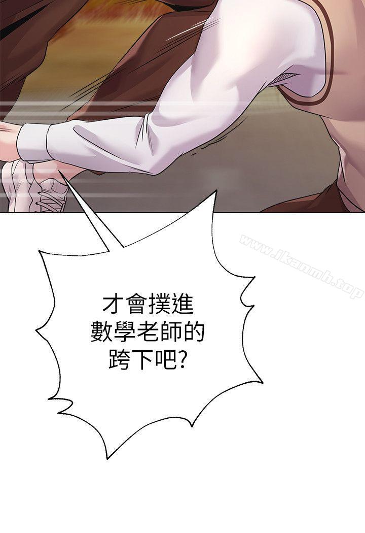 韩国漫画堕落教师韩漫_堕落教师-第11话-不速之客在线免费阅读-韩国漫画-第11张图片