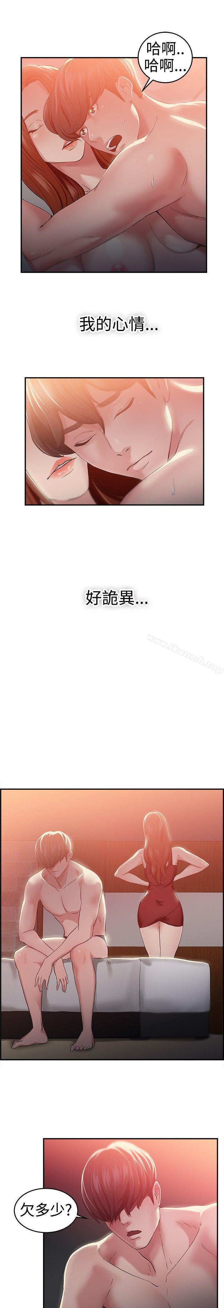 韩国漫画前男友前女友(完结)韩漫_前男友前女友(完结)-第41话-六千元买前女友(中)在线免费阅读-韩国漫画-第15张图片