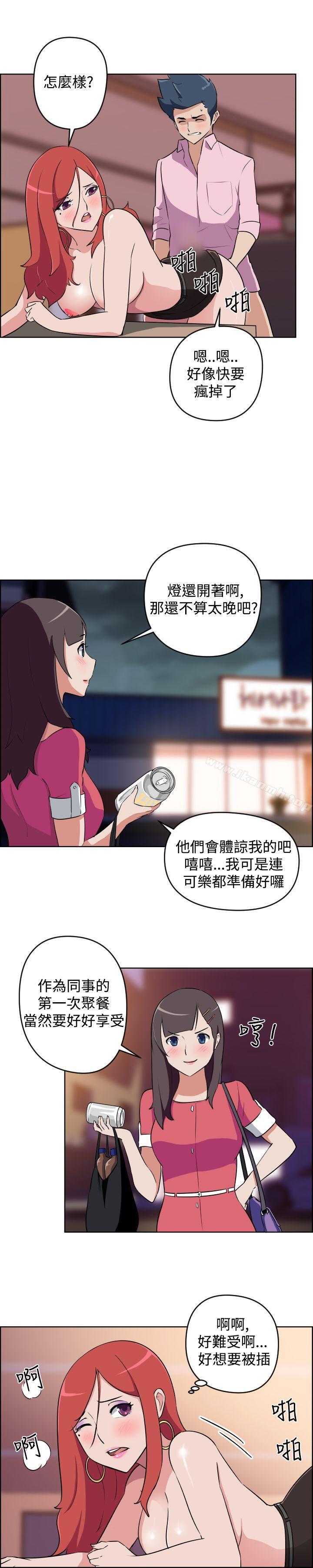 韩国漫画社区的神秘美容院韩漫_社区的神秘美容院-第9话在线免费阅读-韩国漫画-第8张图片