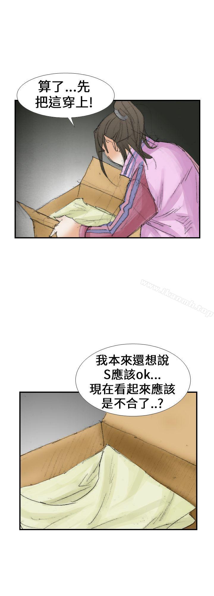 韩国漫画魔鬼(完结)韩漫_魔鬼(完结)-第14话在线免费阅读-韩国漫画-第28张图片