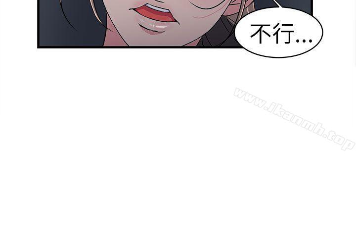 韩国漫画制服的诱惑韩漫_制服的诱惑-警察篇(5)在线免费阅读-韩国漫画-第26张图片