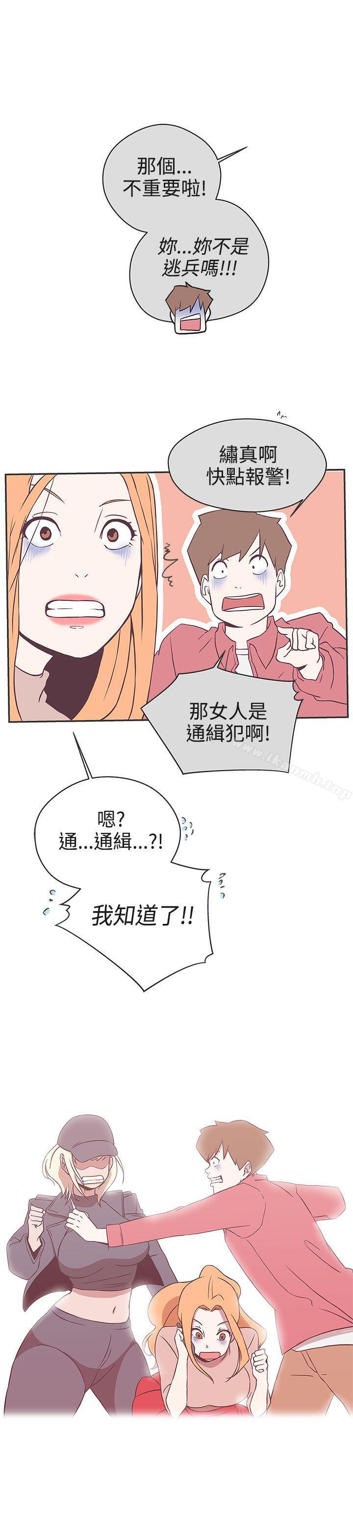 韩国漫画LOVE-爱的导航G韩漫_LOVE-爱的导航G-第19话在线免费阅读-韩国漫画-第3张图片