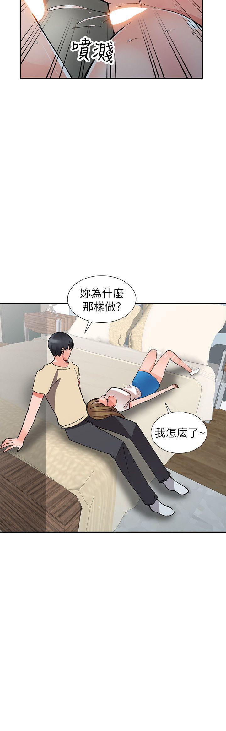 韩国漫画异乡人:意外桃花源韩漫_异乡人:意外桃花源-第14话-知道秘密的方法在线免费阅读-韩国漫画-第25张图片