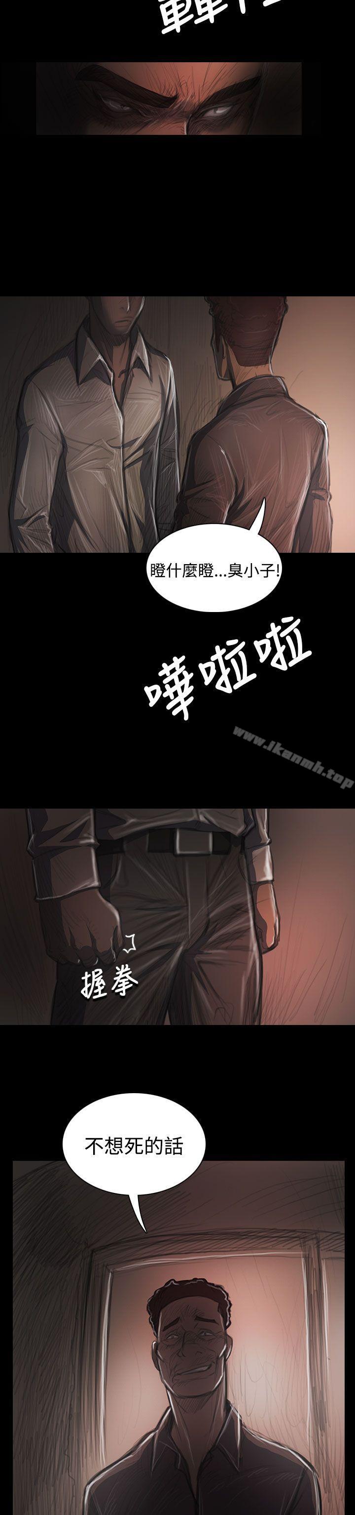 韩国漫画姐姐:-莲韩漫_姐姐:-莲-第36话在线免费阅读-韩国漫画-第20张图片