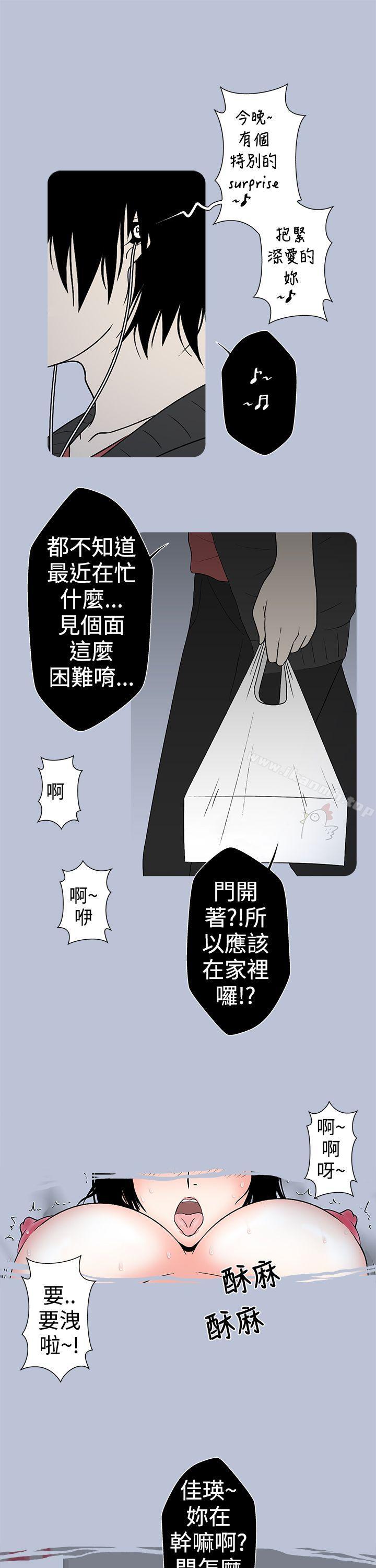 韩国漫画想入非非韩漫_想入非非-女大生自慰法(下)在线免费阅读-韩国漫画-第5张图片