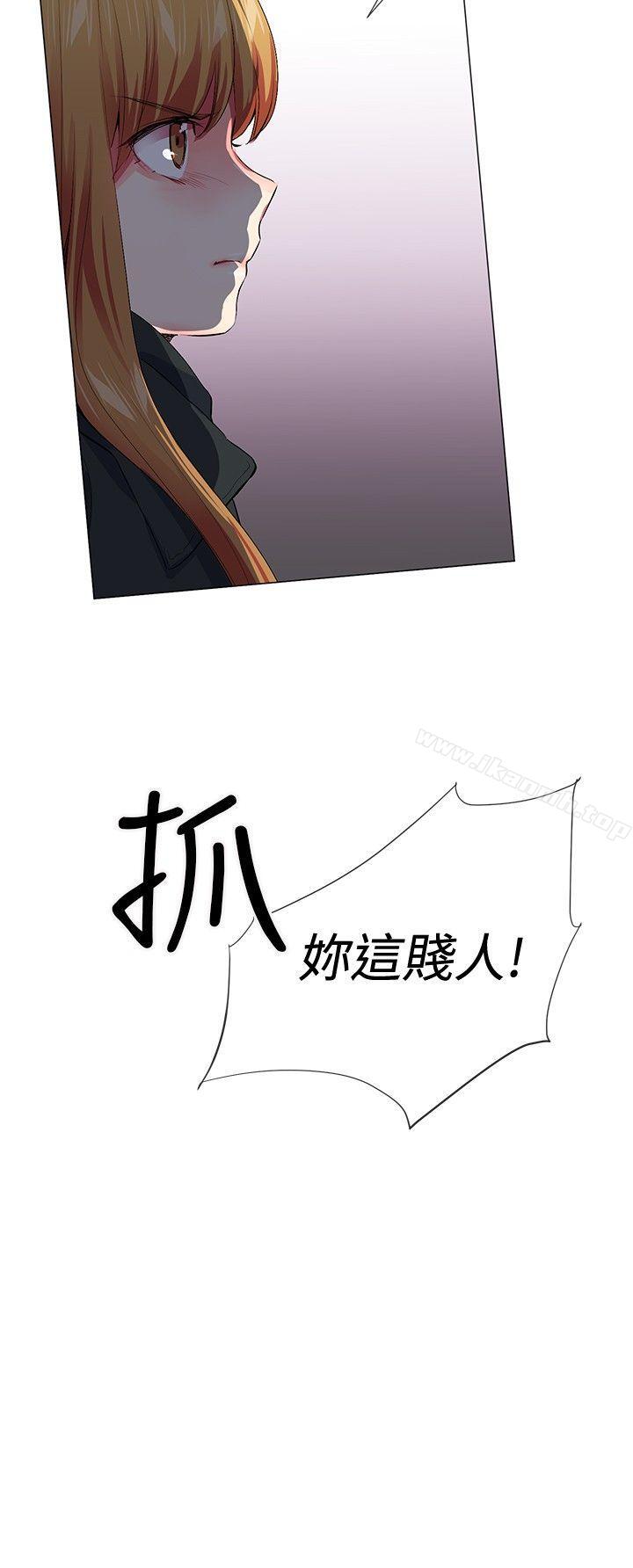 韩国漫画我的秘密砲友韩漫_我的秘密砲友-第25话在线免费阅读-韩国漫画-第12张图片