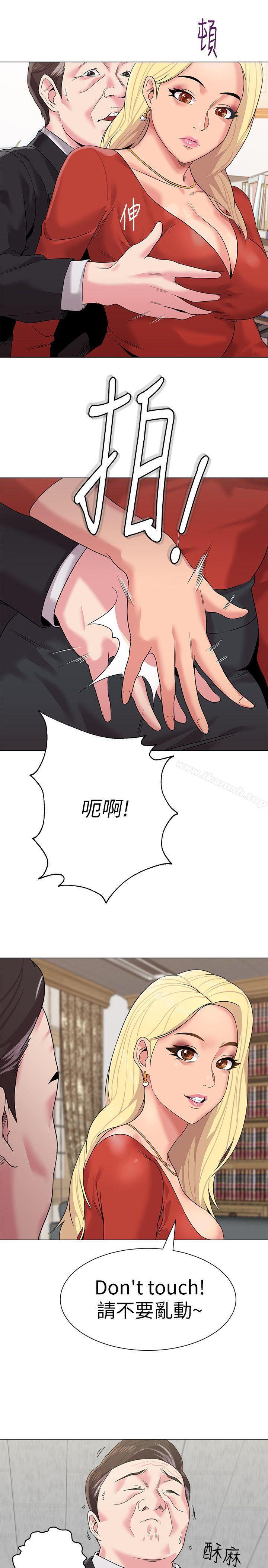 韩国漫画堕落教师韩漫_堕落教师-第10话-校长的选择在线免费阅读-韩国漫画-第25张图片