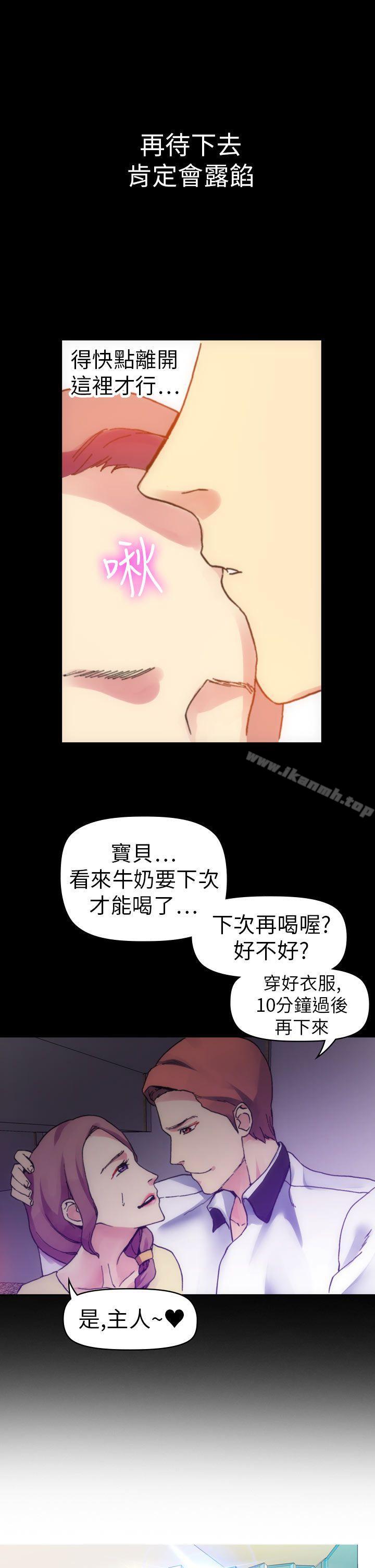 韩国漫画幻想中的她(完结)韩漫_幻想中的她(完结)-第12话在线免费阅读-韩国漫画-第21张图片