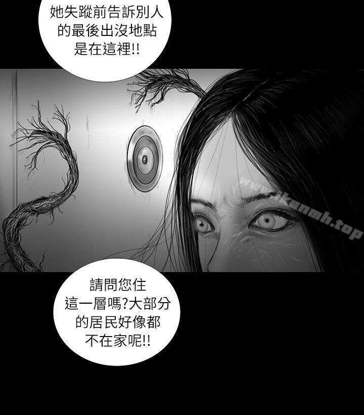 韩国漫画SEED-The-Beginning韩漫_SEED-The-Beginning-第31话在线免费阅读-韩国漫画-第11张图片