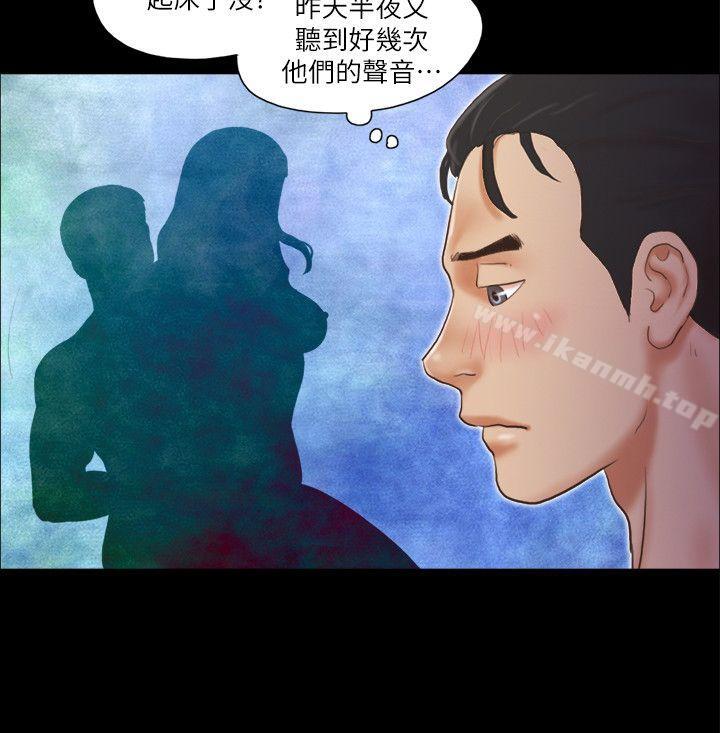 韩国漫画协议换爱韩漫_协议换爱-第9话-舍不得分开的肉体在线免费阅读-韩国漫画-第22张图片