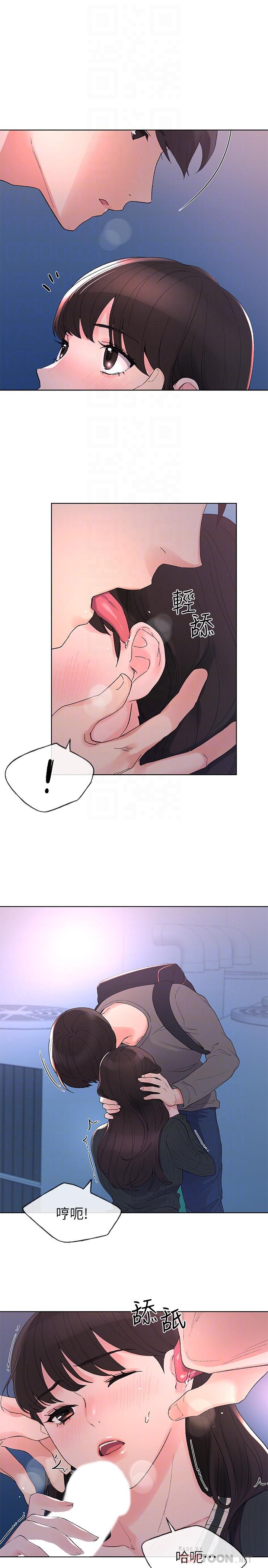 韩国漫画重考生韩漫_重考生-第58话-别折磨我了，快放进来在线免费阅读-韩国漫画-第6张图片