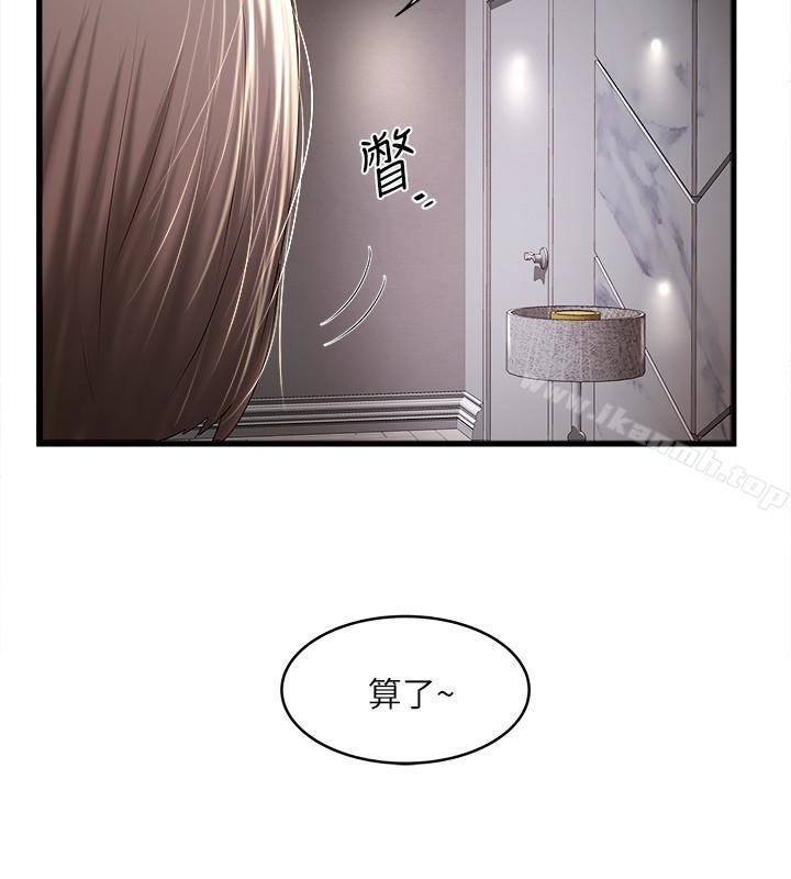 韩国漫画下女,初希韩漫_下女,初希-第44话-妳也尝尝求欢被拒的滋味吧在线免费阅读-韩国漫画-第2张图片