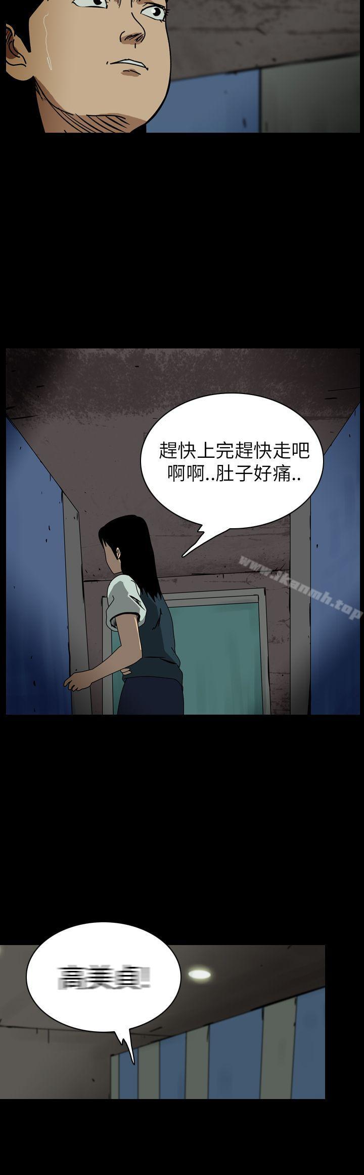 韩国漫画恐怖秀（完结）韩漫_恐怖秀（完结）-第59话在线免费阅读-韩国漫画-第2张图片