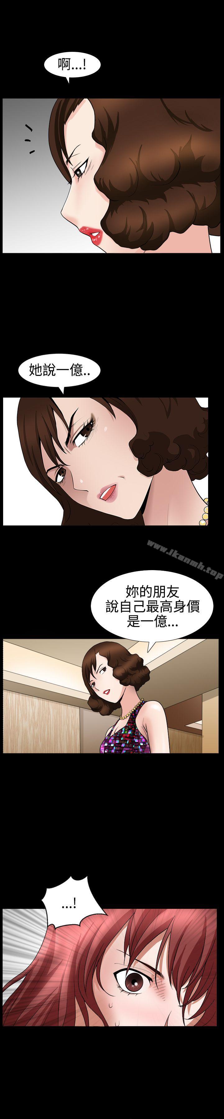 韩国漫画人妻性解放3:粗糙的手韩漫_人妻性解放3:粗糙的手-第23话在线免费阅读-韩国漫画-第21张图片