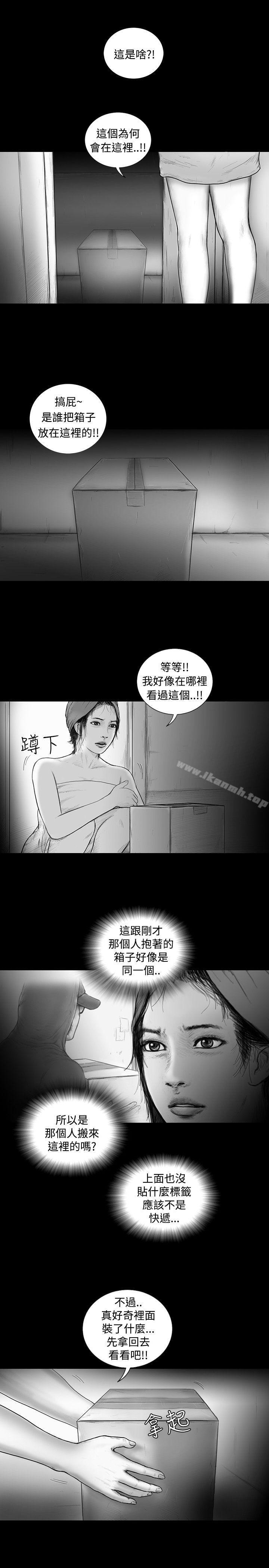 韩国漫画SEED-The-Beginning韩漫_SEED-The-Beginning-第34话在线免费阅读-韩国漫画-第1张图片