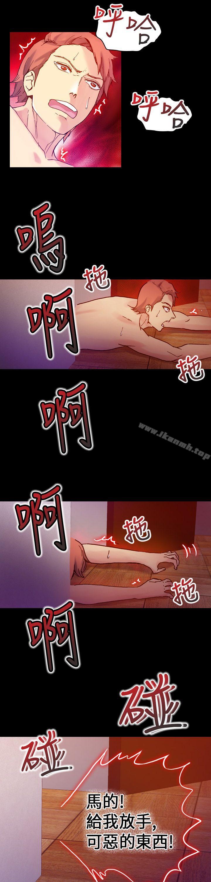 韩国漫画幻想中的她(完结)韩漫_幻想中的她(完结)-第16话在线免费阅读-韩国漫画-第17张图片