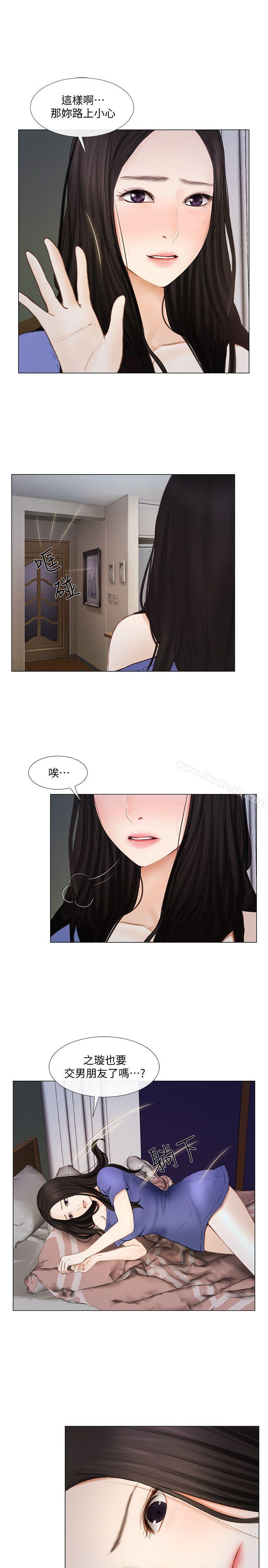 韩国漫画人夫的悸动韩漫_人夫的悸动-第15话-我来帮妳毁掉她在线免费阅读-韩国漫画-第13张图片