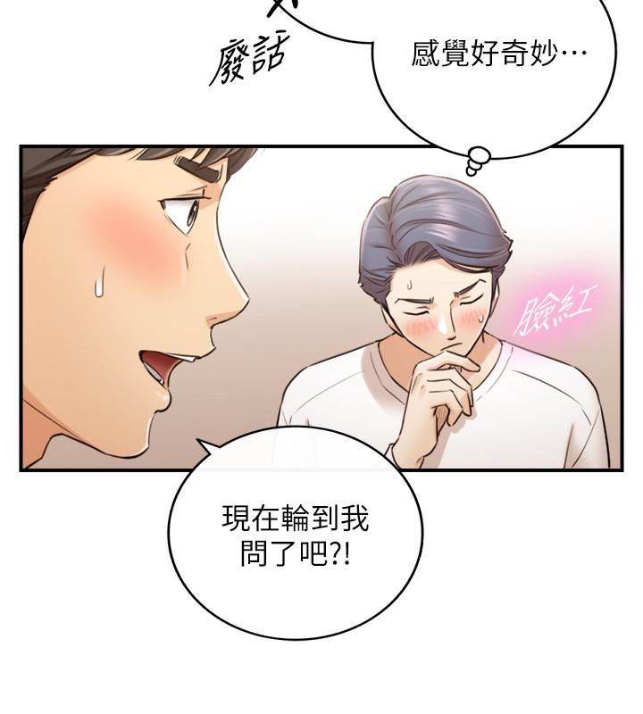 韩国漫画正妹小主管韩漫_正妹小主管-第86话-怎么样，舒服吗在线免费阅读-韩国漫画-第19张图片