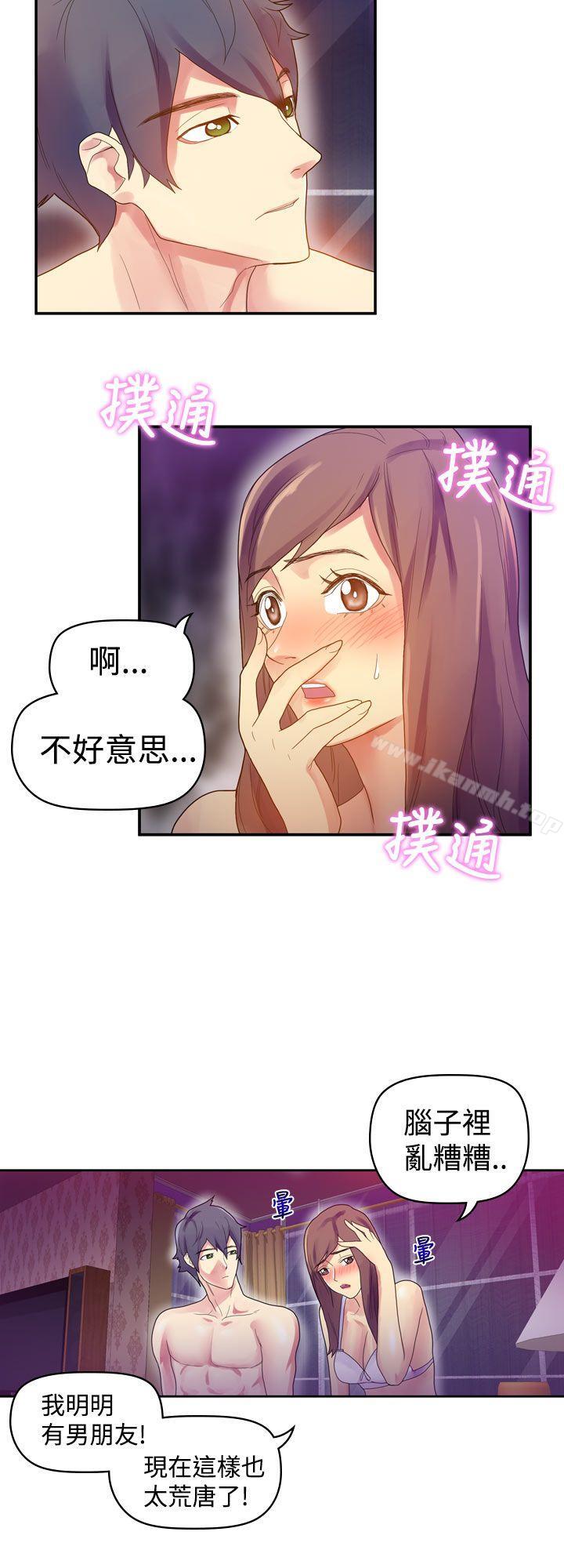 韩国漫画幻想中的她(完结)韩漫_幻想中的她(完结)-第7话在线免费阅读-韩国漫画-第29张图片