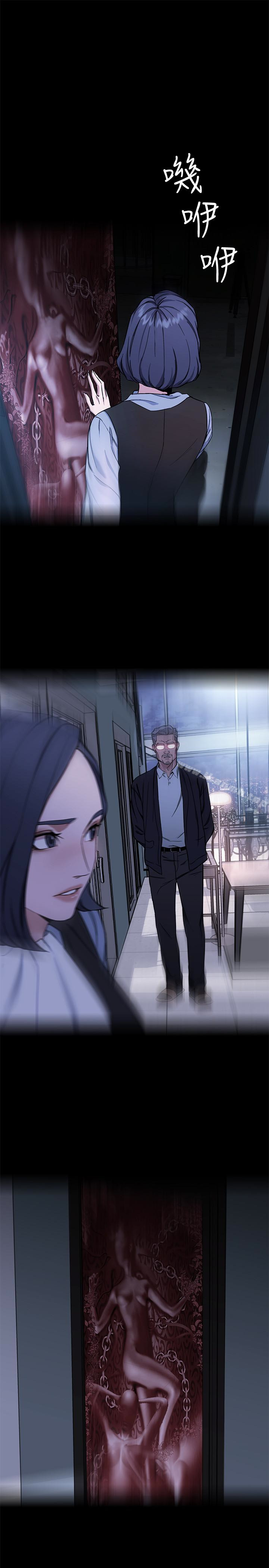 韩国漫画致命游戏韩漫_致命游戏-第26话-我们之间需要新的刺激在线免费阅读-韩国漫画-第39张图片