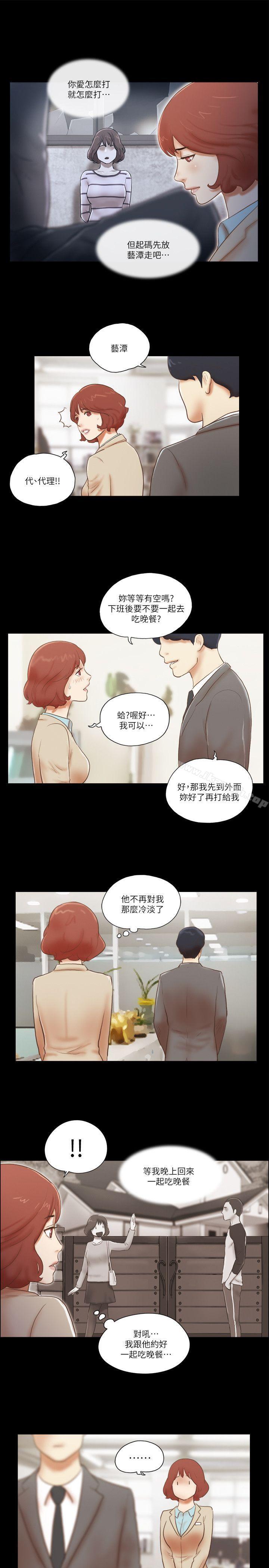 韩国漫画She：我的魅惑女友韩漫_She：我的魅惑女友-第62话在线免费阅读-韩国漫画-第19张图片