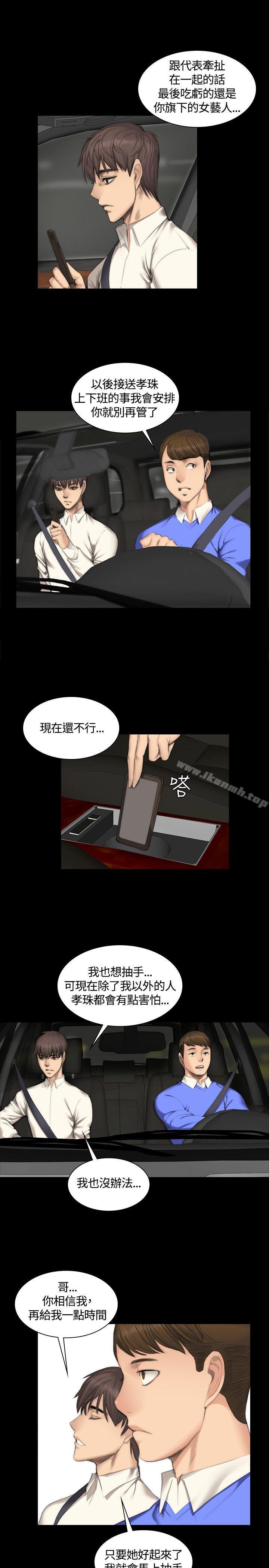 韩国漫画制作人:练习生韩漫_制作人:练习生-第25话在线免费阅读-韩国漫画-第6张图片