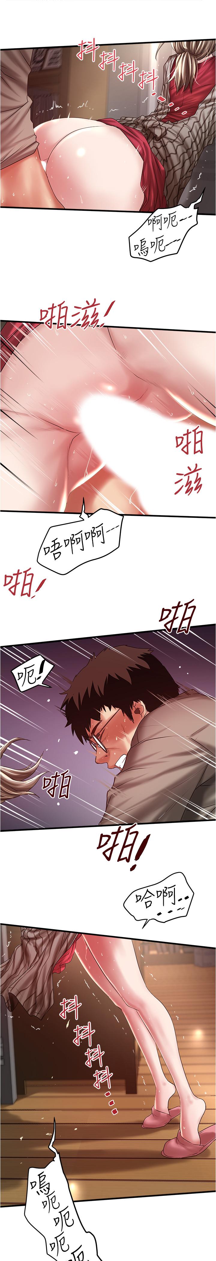 韩国漫画下女,初希韩漫_下女,初希-第64话-专属两人的秘密讯号在线免费阅读-韩国漫画-第28张图片