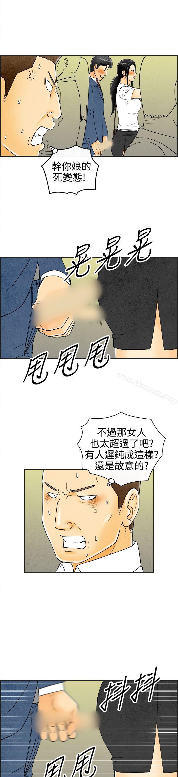 韩国漫画离婚报告书(完结)韩漫_离婚报告书(完结)-第22话-裸露中毒的色老婆在线免费阅读-韩国漫画-第3张图片