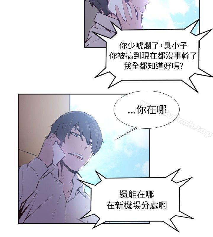 韩国漫画古惑少年(完结)韩漫_古惑少年(完结)-第36话在线免费阅读-韩国漫画-第2张图片