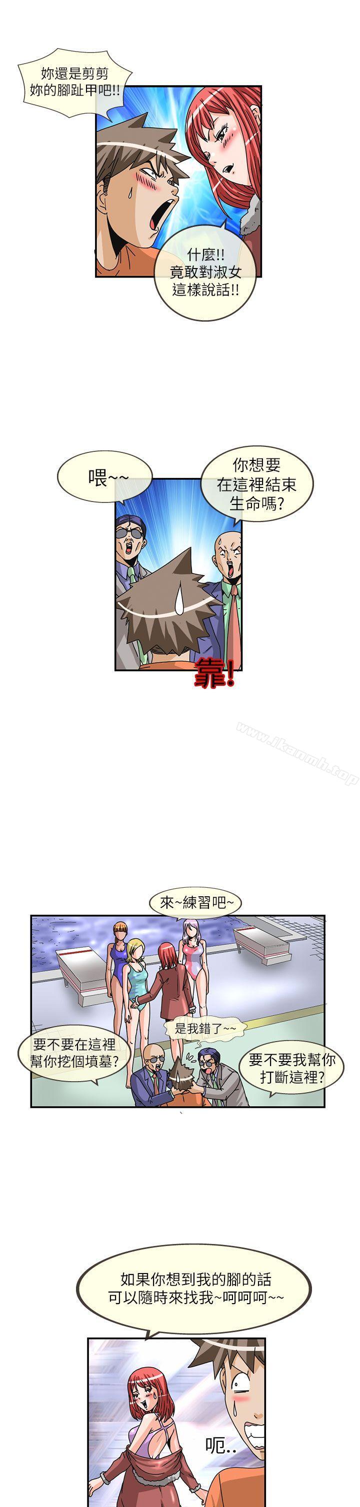 韩国漫画透视！女子游泳部韩漫_透视！女子游泳部-第9话在线免费阅读-韩国漫画-第7张图片