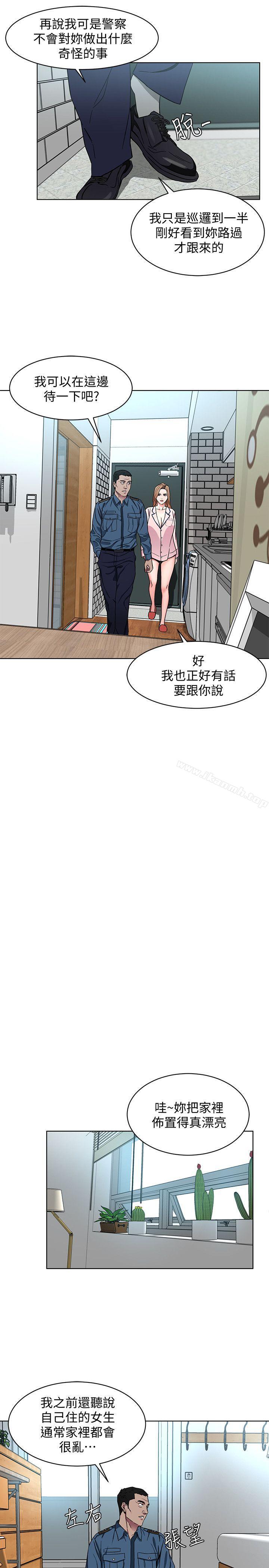 韩国漫画致命游戏韩漫_致命游戏-第17话-竟敢玩弄我的感情?在线免费阅读-韩国漫画-第26张图片