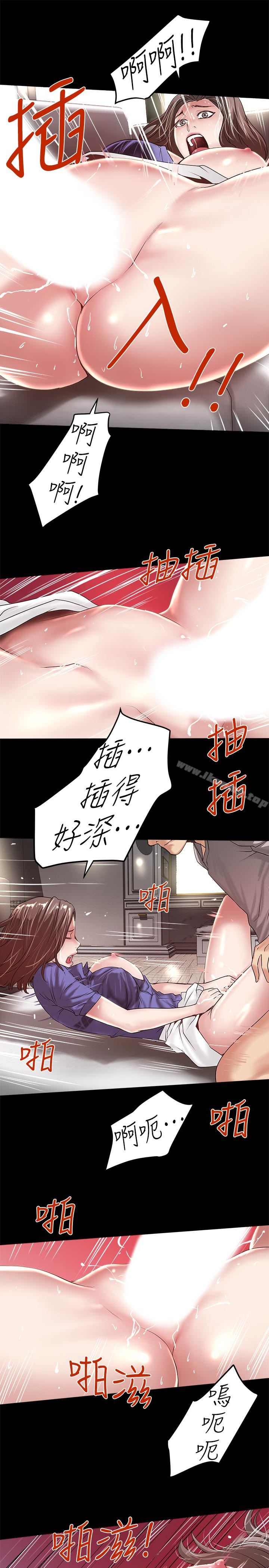 韩国漫画下女,初希韩漫_下女,初希-第50话-开始体会老公的空缺在线免费阅读-韩国漫画-第24张图片