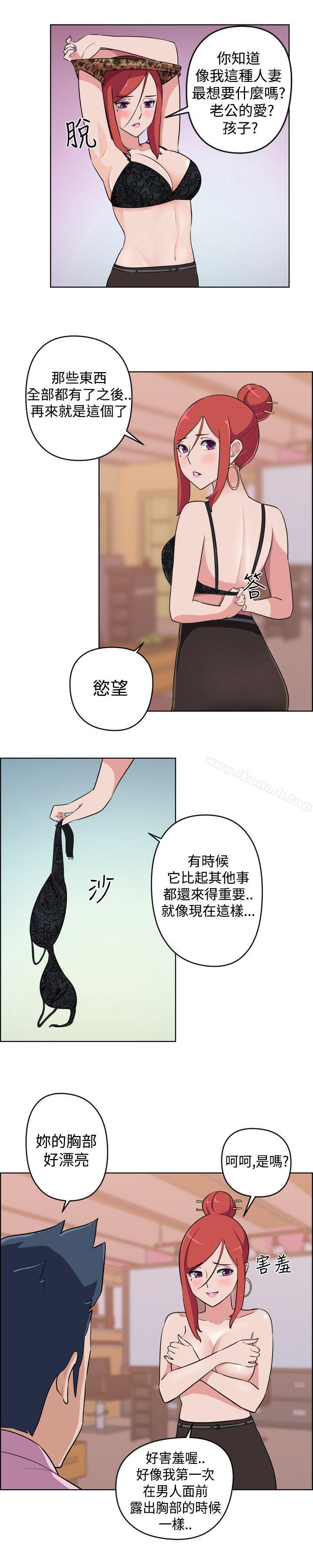 韩国漫画社区的神秘美容院韩漫_社区的神秘美容院-第9话在线免费阅读-韩国漫画-第2张图片